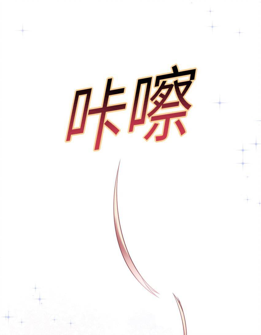 A Trạch Hóa Ra Lại Là Đại Tiểu Thư ? Chap 9 - Next Chap 10