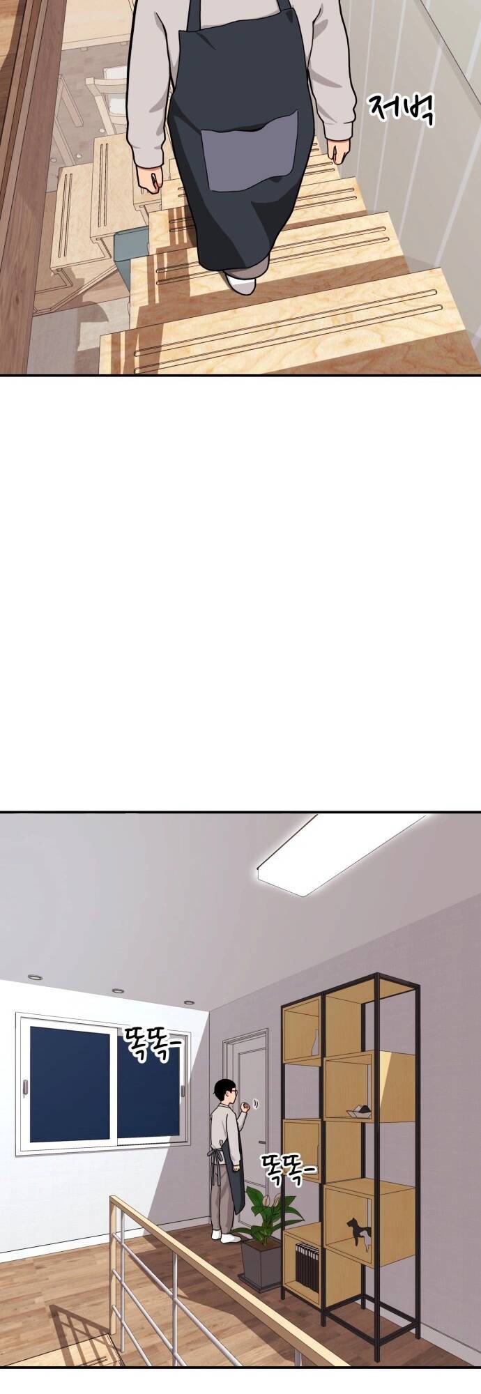 Huấn Luyện Chiến Đấu Siêu Cấp Chap 1 - Next Chap 2