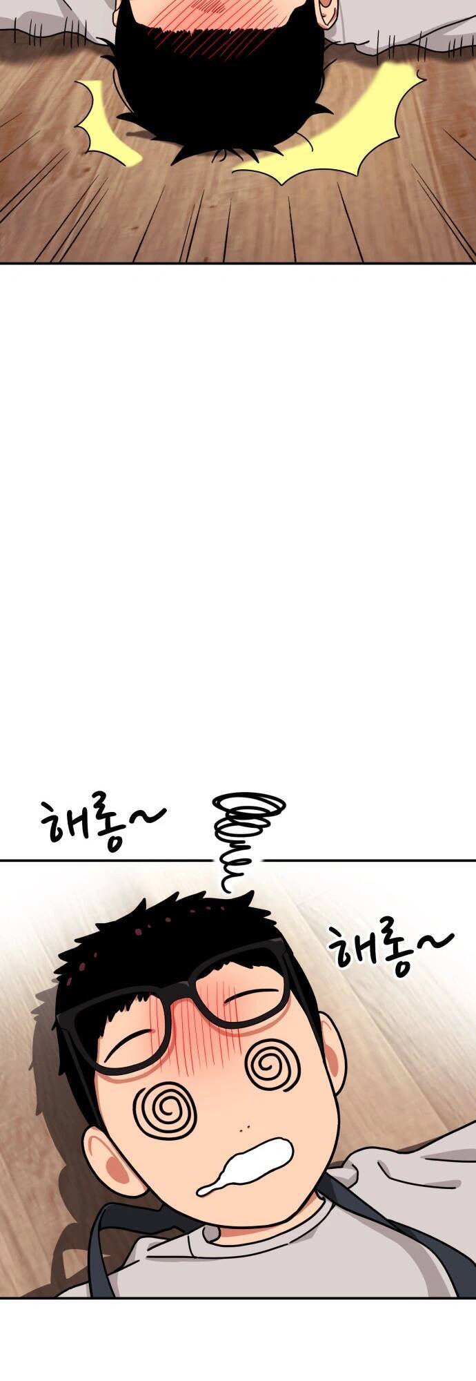 Huấn Luyện Chiến Đấu Siêu Cấp Chap 1 - Next Chap 2