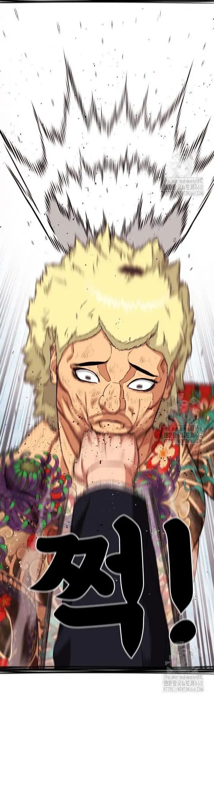 Huấn Luyện Chiến Đấu Siêu Cấp Chap 58 - Next Chap 59