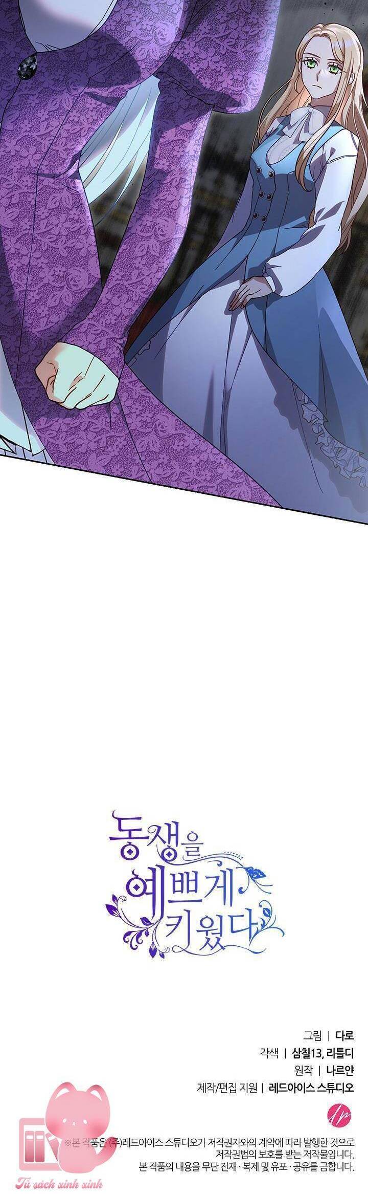 Tôi Đã Nuôi Dạy Em Gái Mình Một Cách Hoàn Hảo Chap 13 - Next Chap 14