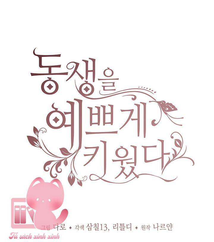 Tôi Đã Nuôi Dạy Em Gái Mình Một Cách Hoàn Hảo Chap 16 - Next Chap 17