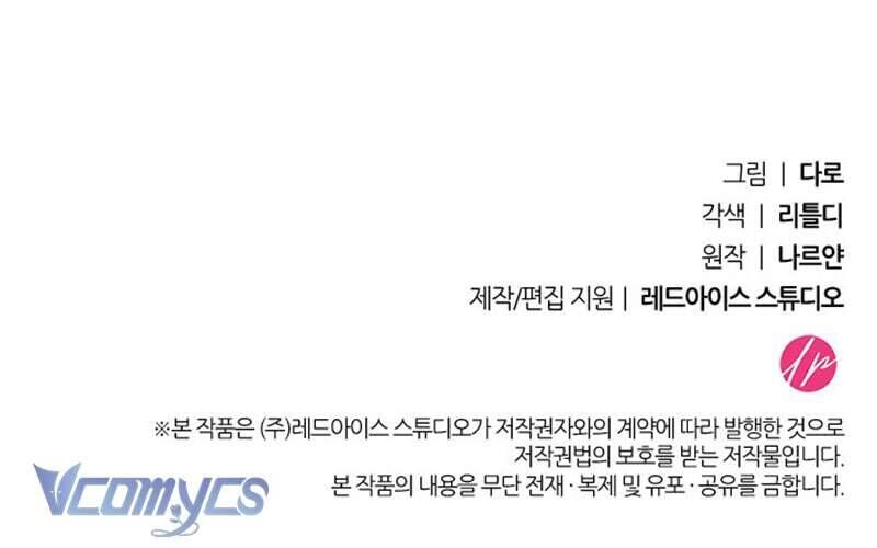 Tôi Đã Nuôi Dạy Em Gái Mình Một Cách Hoàn Hảo Chap 22 - Next Chap 23