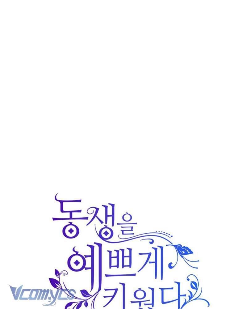 Tôi Đã Nuôi Dạy Em Gái Mình Một Cách Hoàn Hảo Chap 22 - Next Chap 23