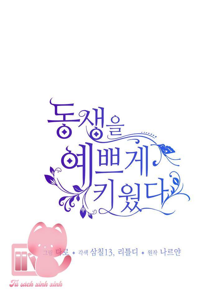 Tôi Đã Nuôi Dạy Em Gái Mình Một Cách Hoàn Hảo Chap 5 - Next Chap 6