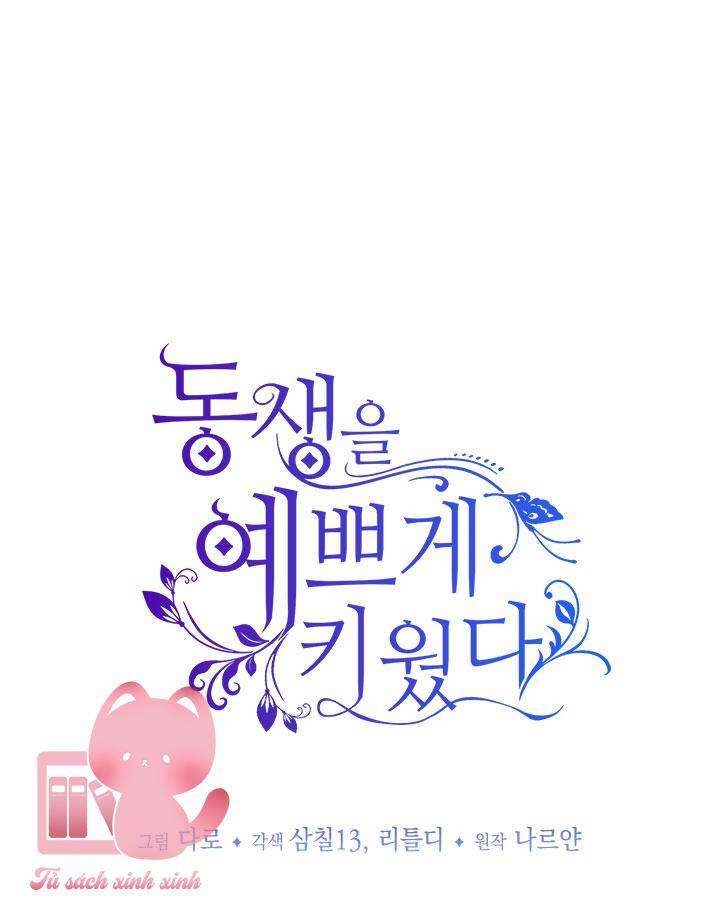 Tôi Đã Nuôi Dạy Em Gái Mình Một Cách Hoàn Hảo Chap 6 - Next Chap 7