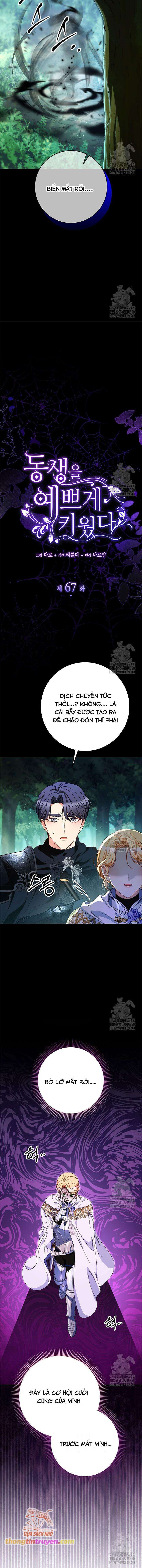 Tôi Đã Nuôi Dạy Em Gái Mình Một Cách Hoàn Hảo Chap 67 - Next Chap 68