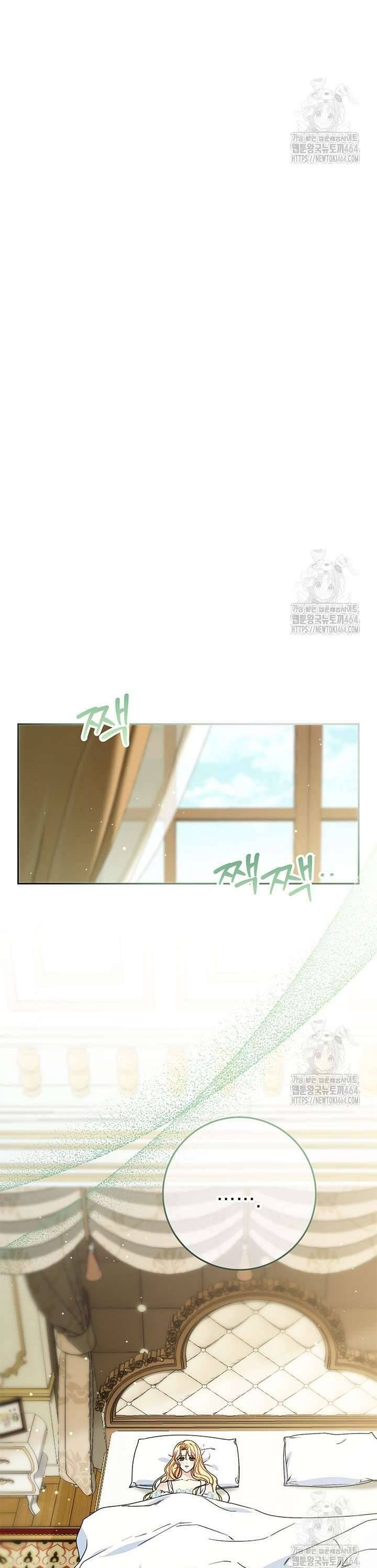 Tôi Đã Nuôi Dạy Em Gái Mình Một Cách Hoàn Hảo Chap 76 - Next Chap 77