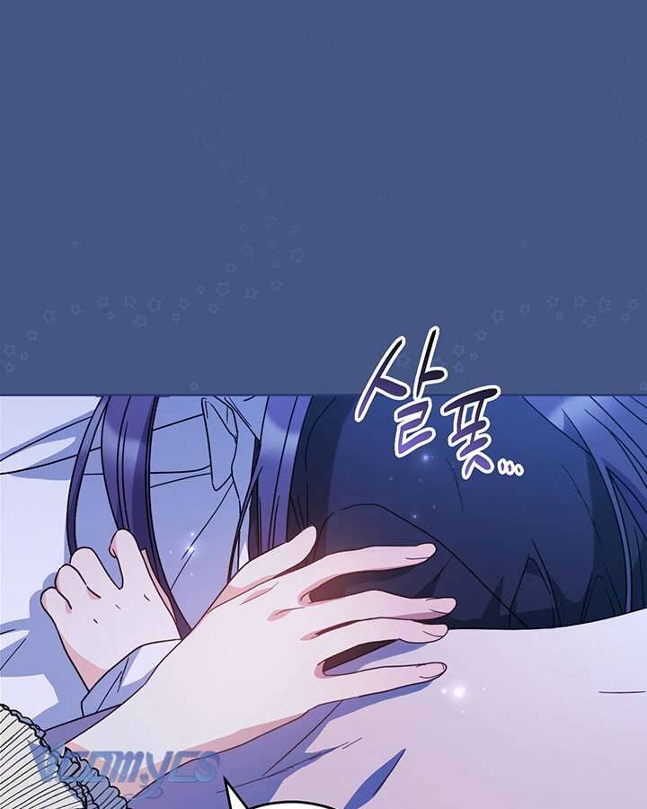 Tôi Đã Nuôi Dạy Em Gái Mình Một Cách Hoàn Hảo Chap 8 - Next Chap 9