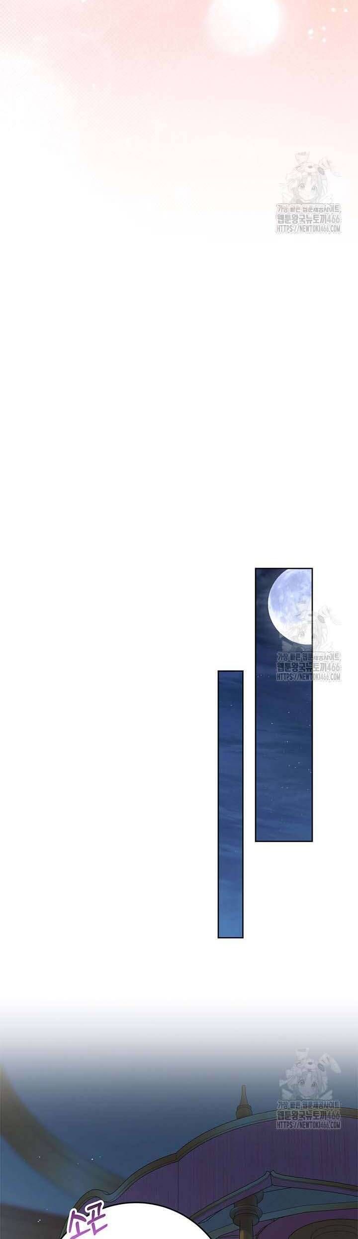 Tôi Đã Nuôi Dạy Em Gái Mình Một Cách Hoàn Hảo Chap 84 - Next Chap 85