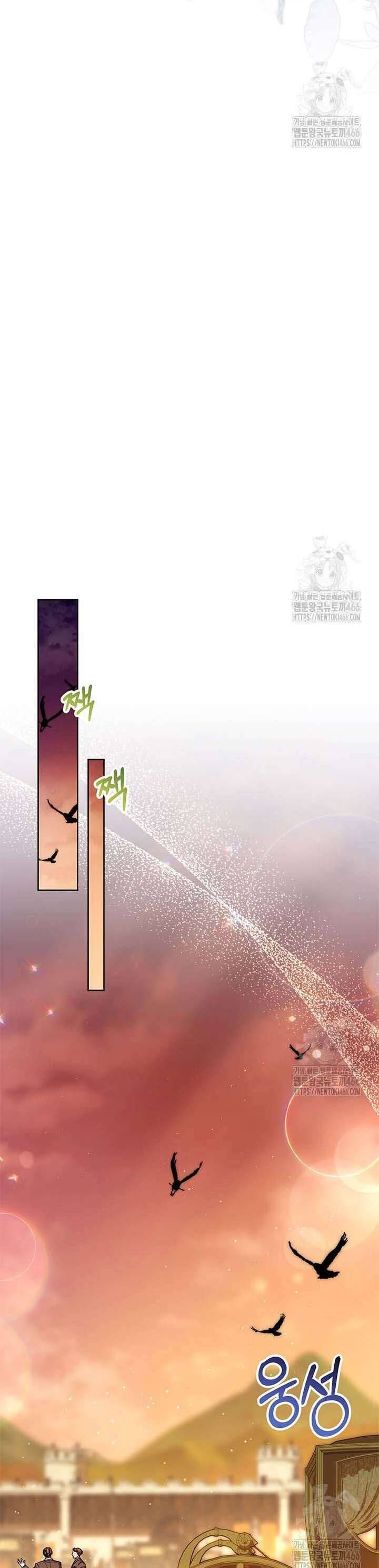 Tôi Đã Nuôi Dạy Em Gái Mình Một Cách Hoàn Hảo Chap 85 - Next Chap 86