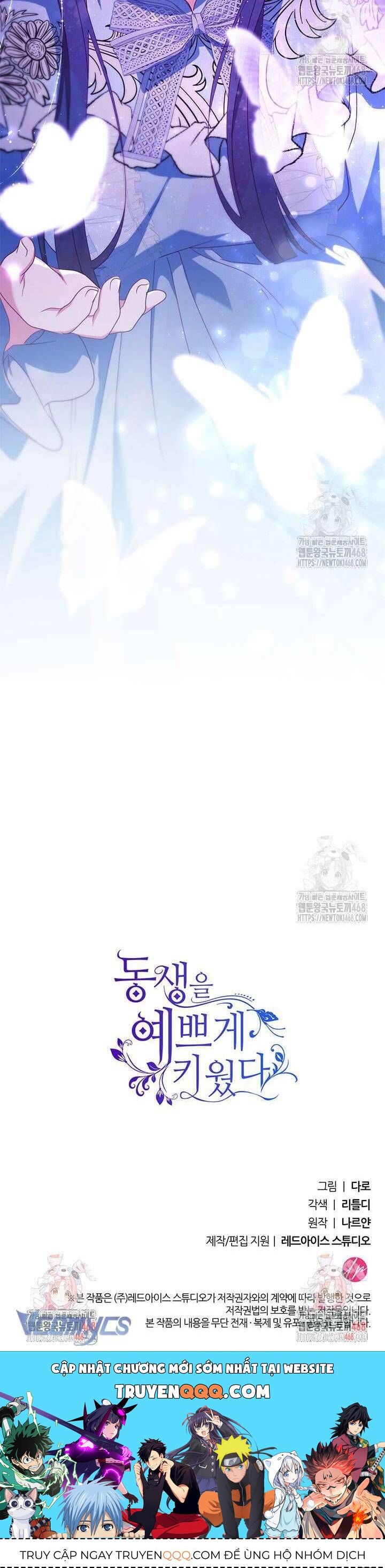 Tôi Đã Nuôi Dạy Em Gái Mình Một Cách Hoàn Hảo Chap 95 - Next Chap 96