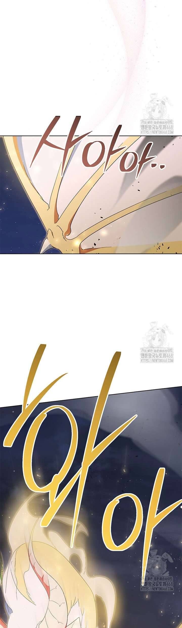 Tôi Đã Nuôi Dạy Em Gái Mình Một Cách Hoàn Hảo Chap 96 - Next Chap 97