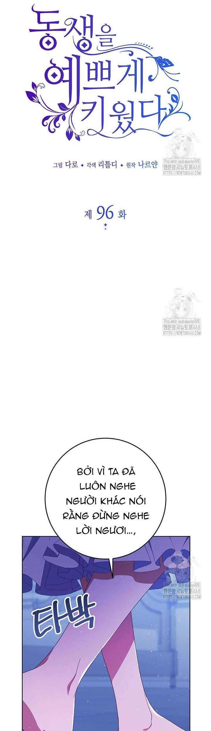 Tôi Đã Nuôi Dạy Em Gái Mình Một Cách Hoàn Hảo Chap 96 - Next Chap 97