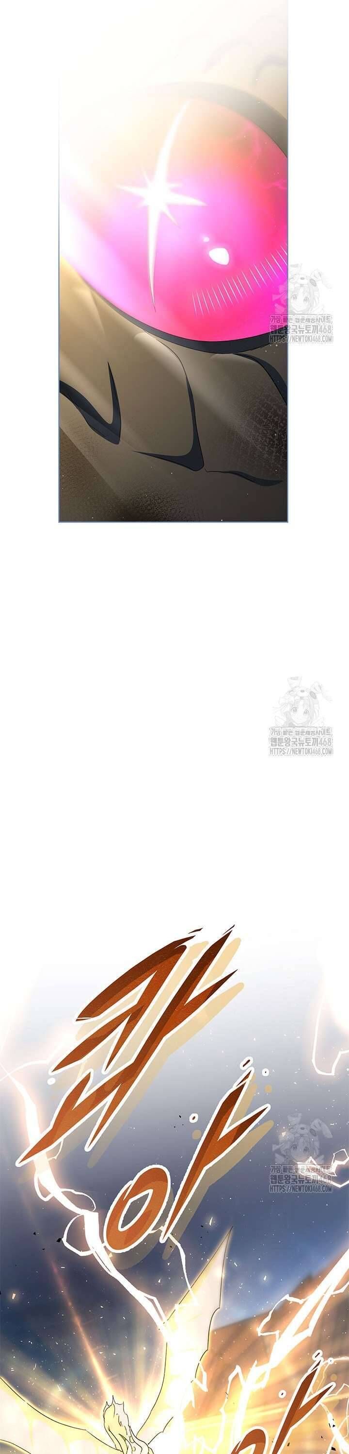 Tôi Đã Nuôi Dạy Em Gái Mình Một Cách Hoàn Hảo Chap 96 - Next Chap 97