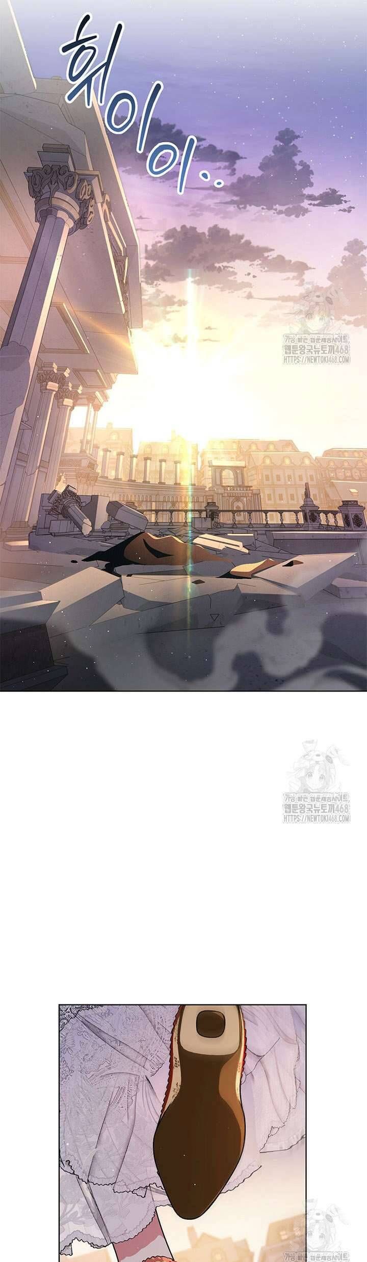 Tôi Đã Nuôi Dạy Em Gái Mình Một Cách Hoàn Hảo Chap 96 - Next Chap 97