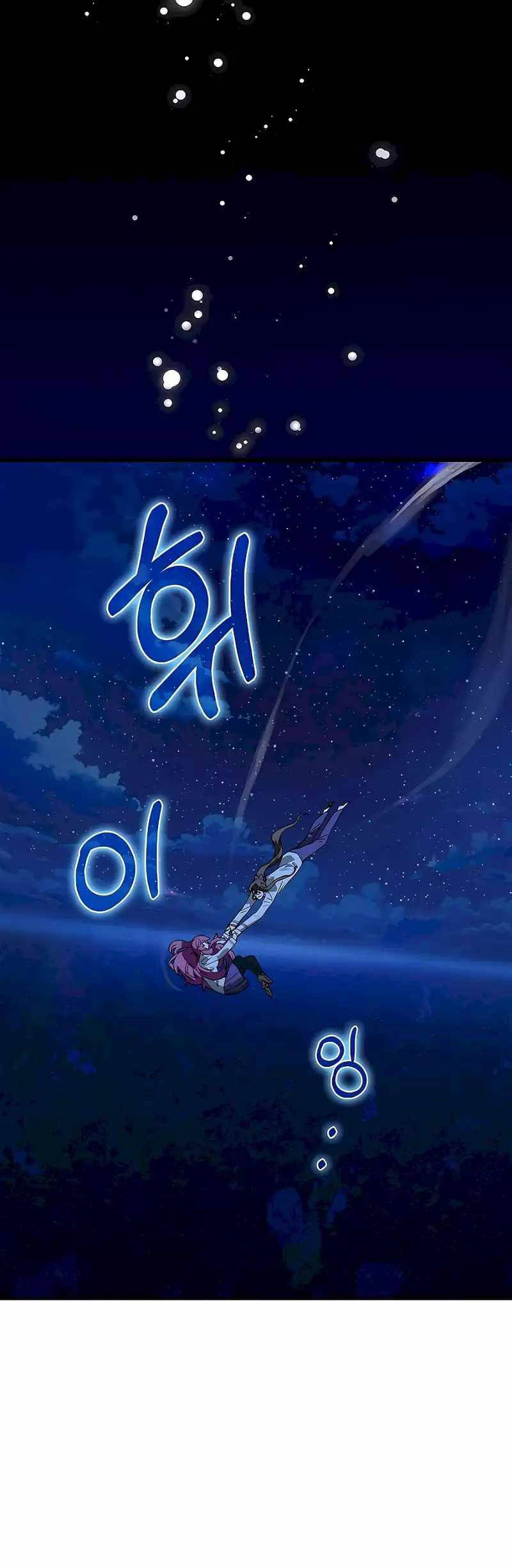 Đệ Nhất Chiến Thần Của Học Viện Thợ Săn Chap 26 - Next Chap 27