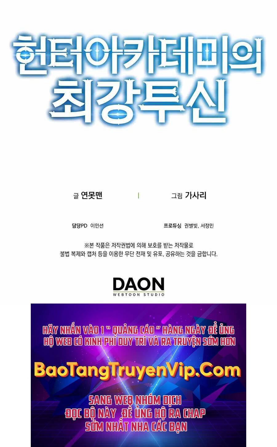 Đệ Nhất Chiến Thần Của Học Viện Thợ Săn Chap 39 - Next Chap 40