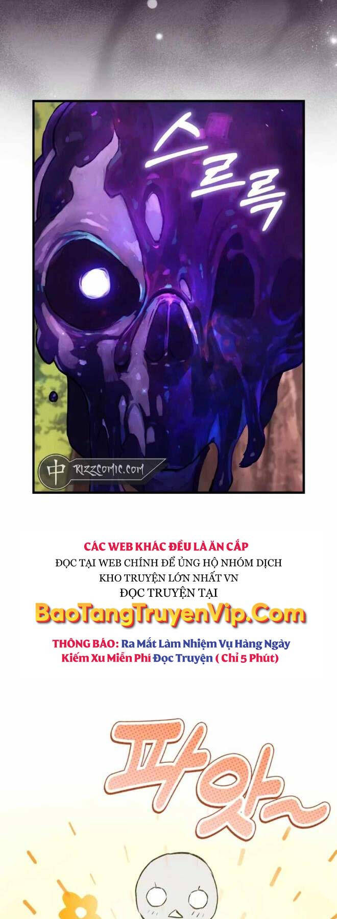 Đệ Nhất Chiến Thần Của Học Viện Thợ Săn Chap 8 - Next Chap 9