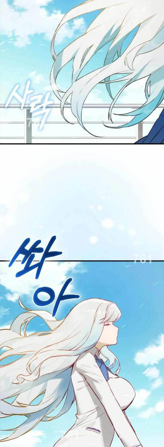 Đệ Nhất Chiến Thần Của Học Viện Thợ Săn Chap 9 - Next Chap 10