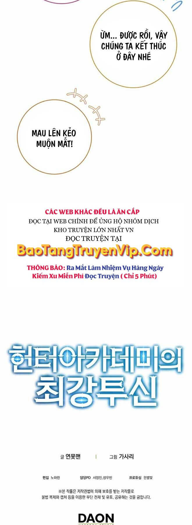 Đệ Nhất Chiến Thần Của Học Viện Thợ Săn Chap 9 - Next Chap 10