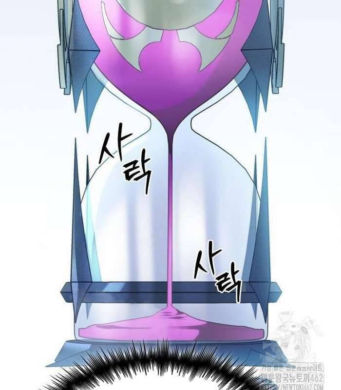 Cuốn Sách Chiến Lược Hàng Đầu Mà Chỉ Tôi Mới Có Thể Nhìn Thấy Chap 36 - Next Chap 37