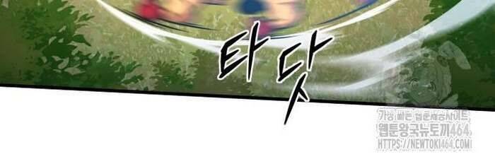 Cuốn Sách Chiến Lược Hàng Đầu Mà Chỉ Tôi Mới Có Thể Nhìn Thấy Chap 39 - Next Chap 40