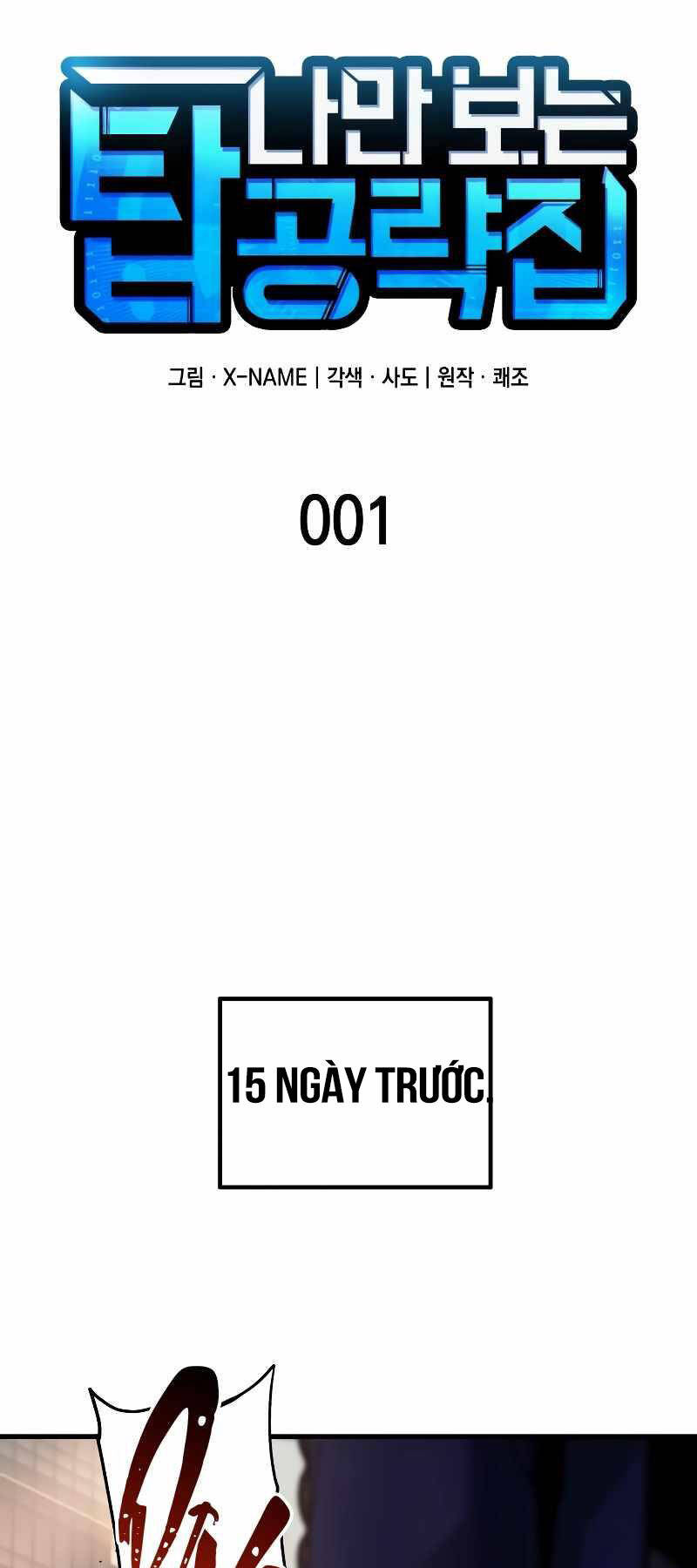 Cuốn Sách Chiến Lược Hàng Đầu Mà Chỉ Tôi Mới Có Thể Nhìn Thấy Chap 1 - Next Chap 2