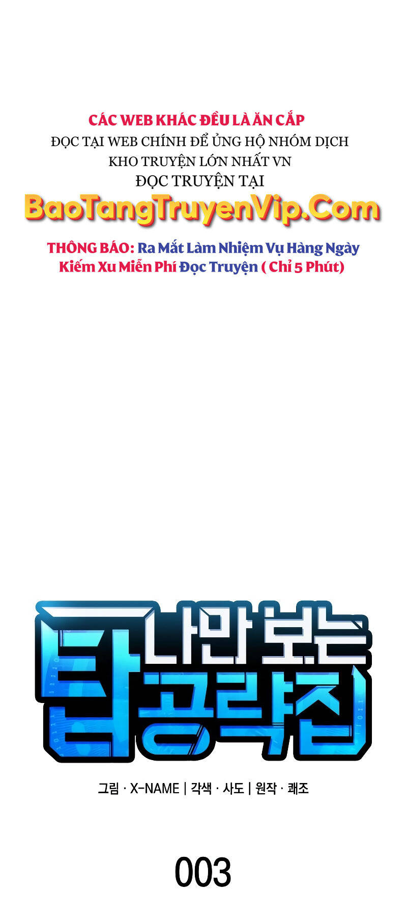 Cuốn Sách Chiến Lược Hàng Đầu Mà Chỉ Tôi Mới Có Thể Nhìn Thấy Chap 3 - Next Chap 4