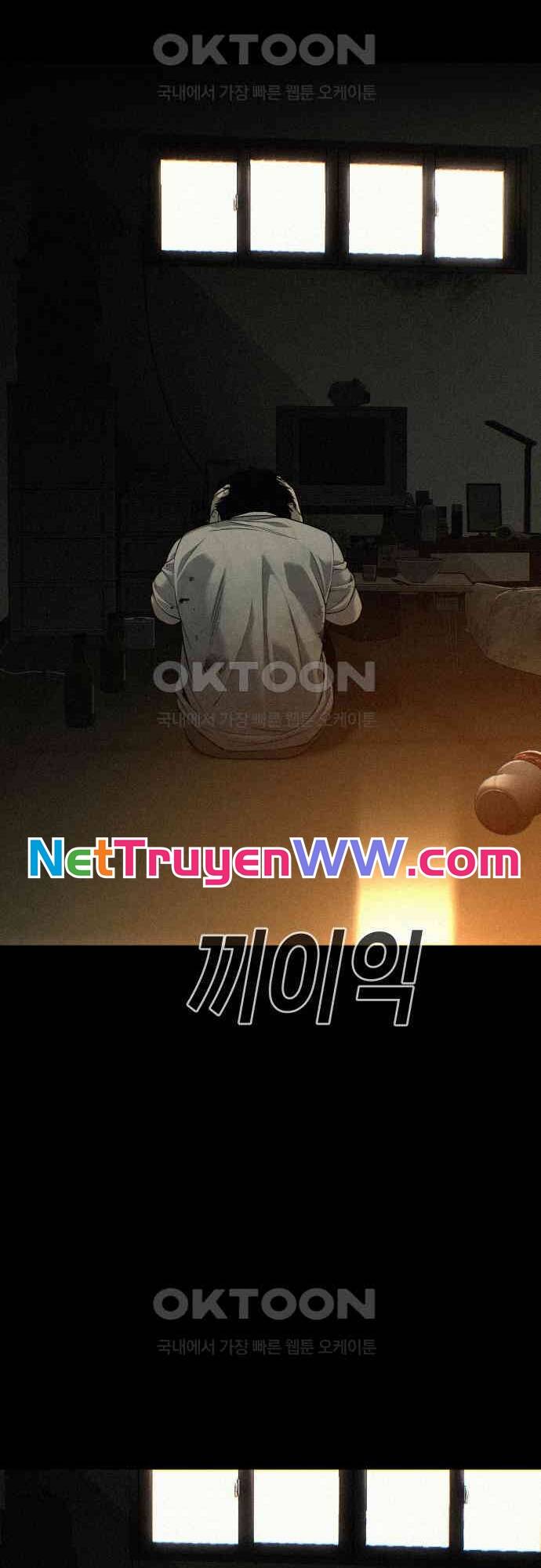 Đứa Con Báo Thù Chap 27 - Next Chap 28