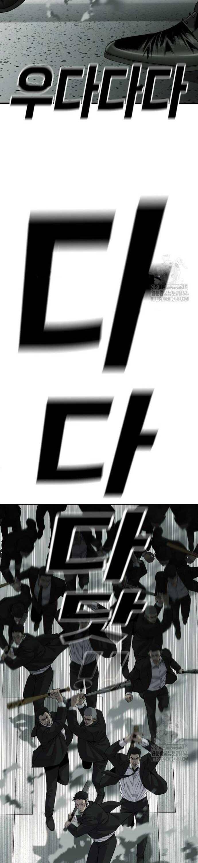 Đứa Con Báo Thù Chap 33 - Next Chap 34