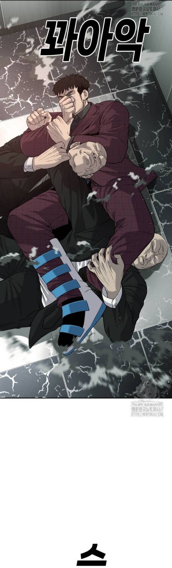 Đứa Con Báo Thù Chap 45 - Next Chap 46