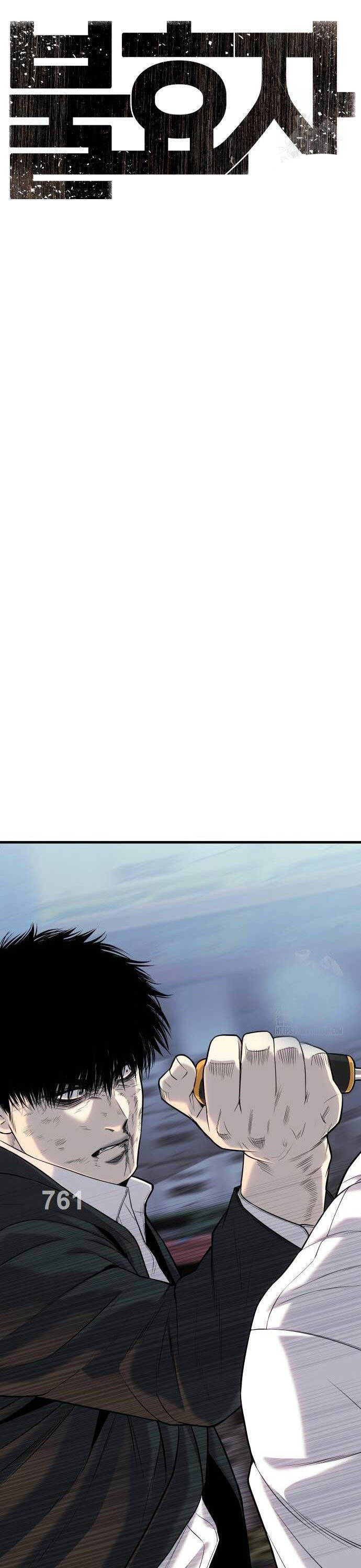 Đứa Con Báo Thù Chap 11 - Next Chap 12