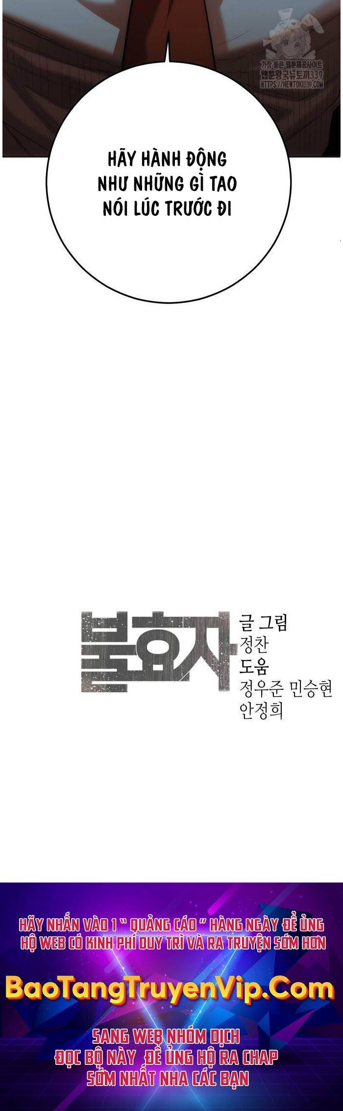 Đứa Con Báo Thù Chap 12 - Next Chap 13