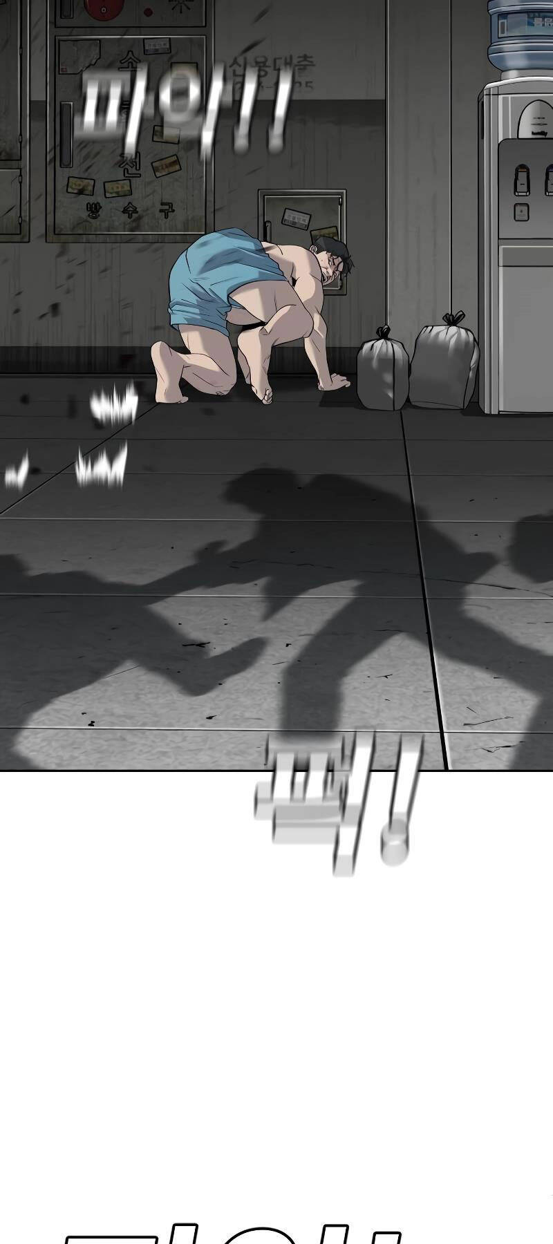 Đứa Con Báo Thù Chap 3 - Next Chap 4