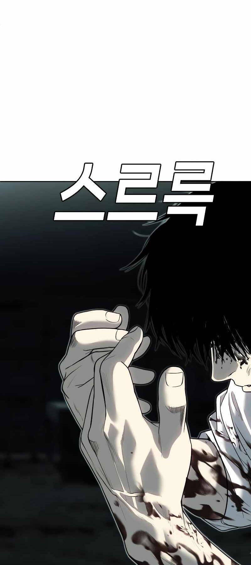 Đứa Con Báo Thù Chap 5 - Next Chap 6