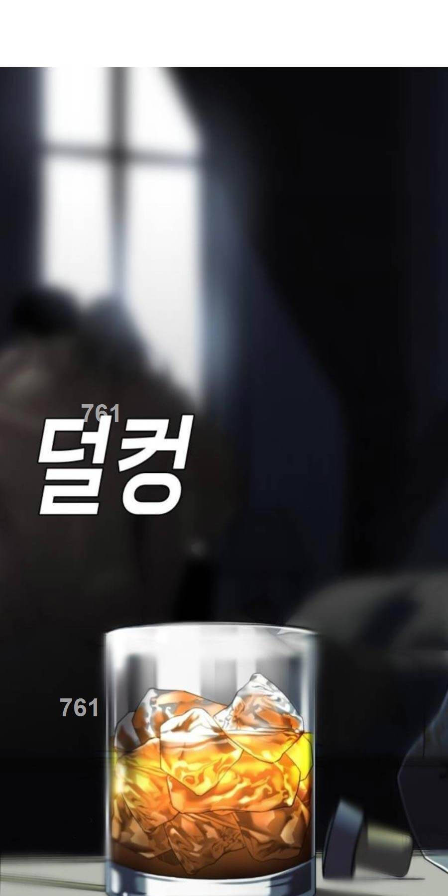 Đứa Con Báo Thù Chap 8 - Next Chap 9