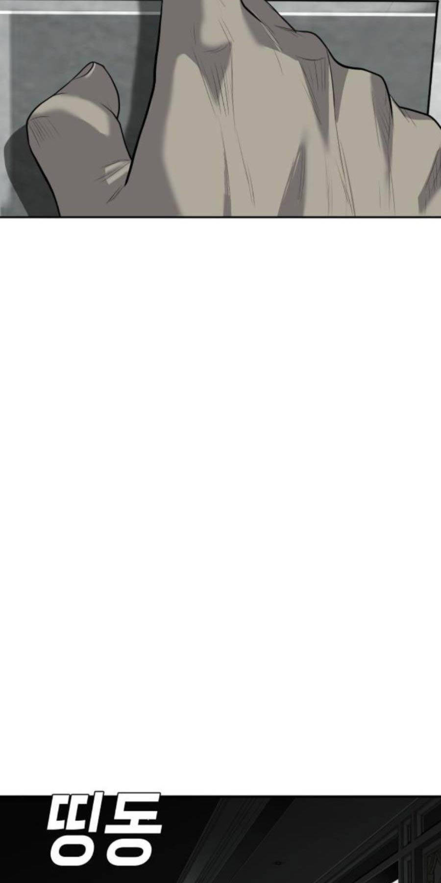 Đứa Con Báo Thù Chap 8 - Next Chap 9