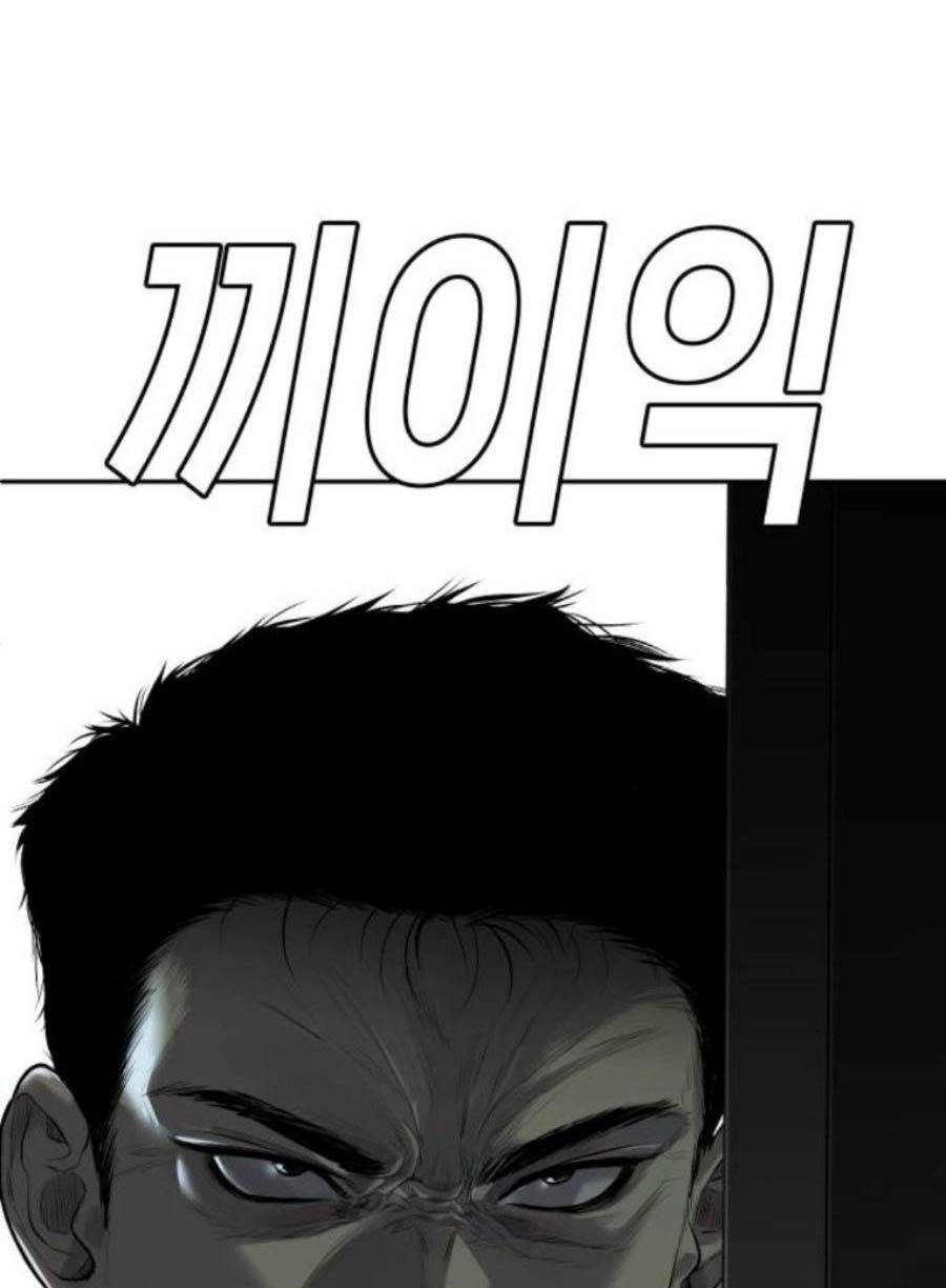 Đứa Con Báo Thù Chap 8 - Next Chap 9