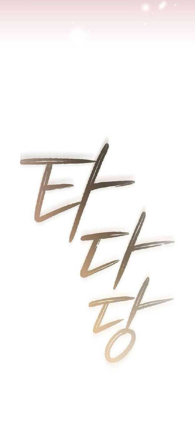 Stream Của Cung Thủ Thiên Tài Chap 42 - Next Chap 43