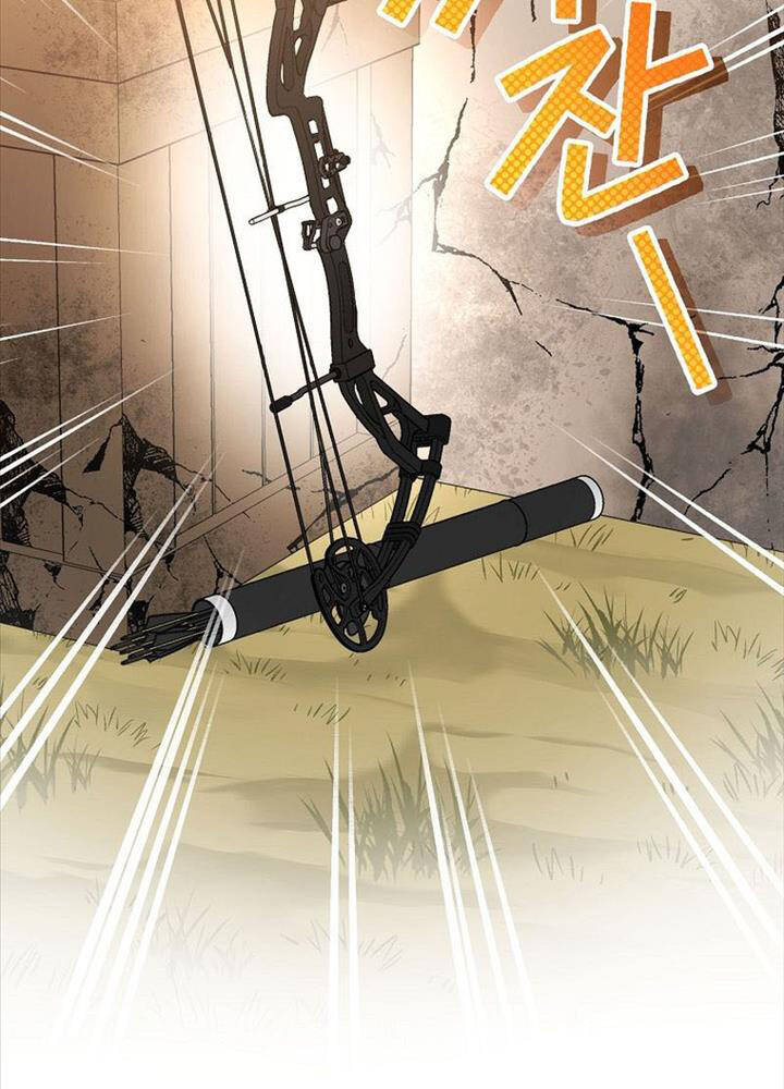 Stream Của Cung Thủ Thiên Tài Chap 44 - Next Chap 45