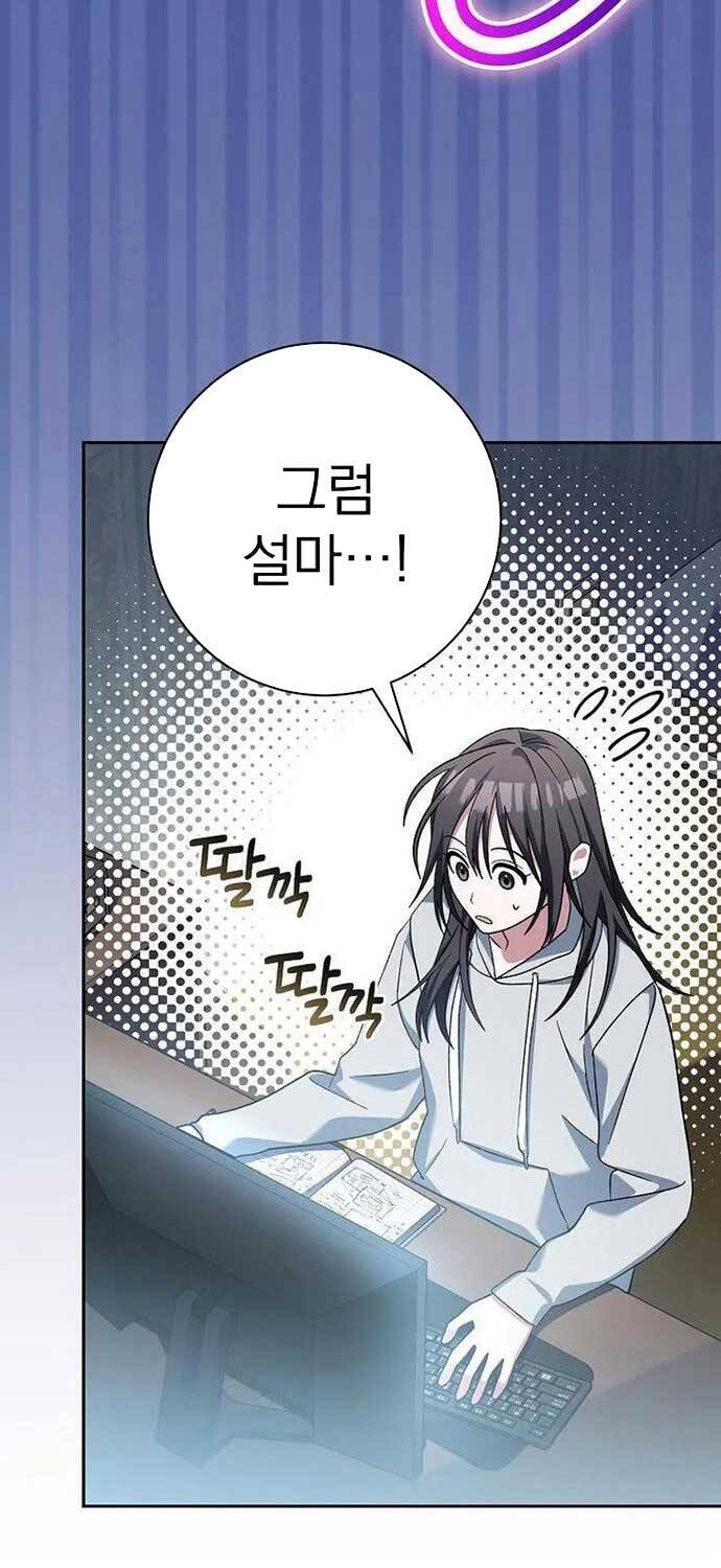 Stream Của Cung Thủ Thiên Tài Chap 45 - Next Chap 46