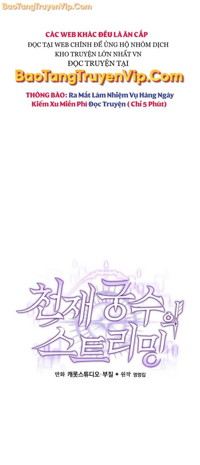 Stream Của Cung Thủ Thiên Tài Chap 65 - Next Chap 66