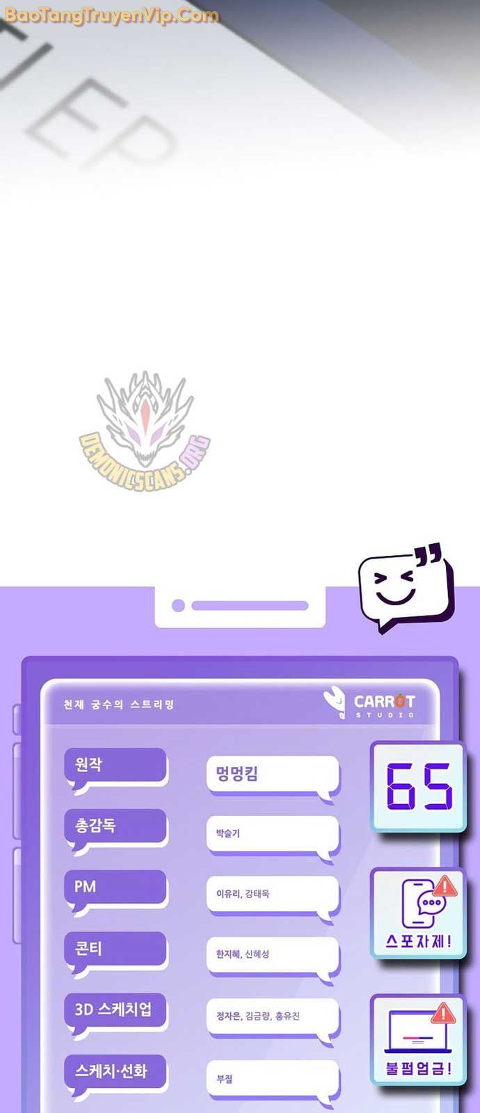 Stream Của Cung Thủ Thiên Tài Chap 65 - Next Chap 66