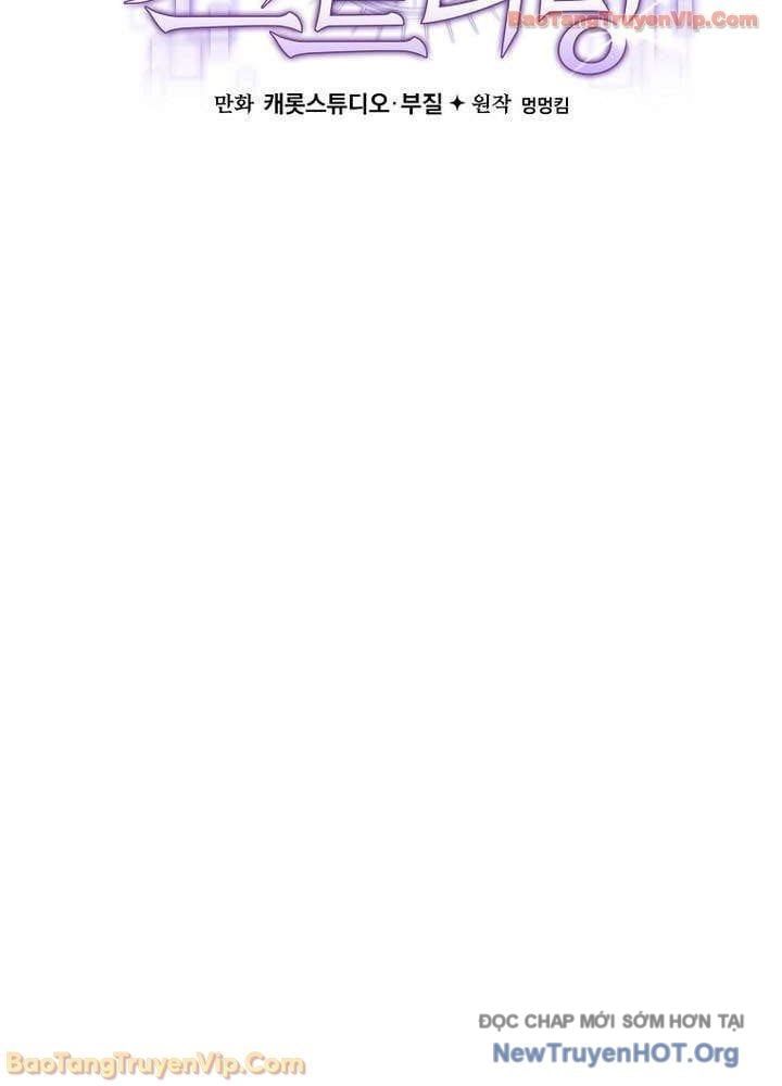 Stream Của Cung Thủ Thiên Tài Chap 84 - Next Chap 85