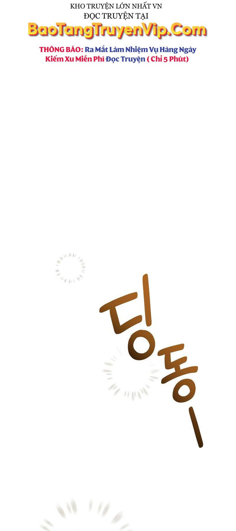 Stream Của Cung Thủ Thiên Tài Chap 24 - Next Chap 25