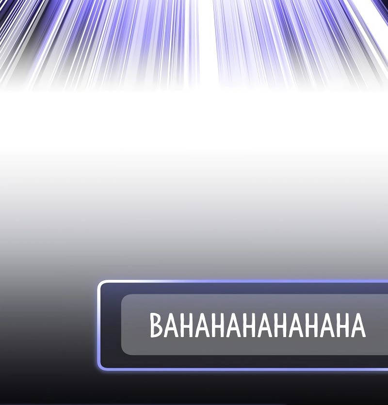 Stream Của Cung Thủ Thiên Tài Chap 29 - Next Chap 30