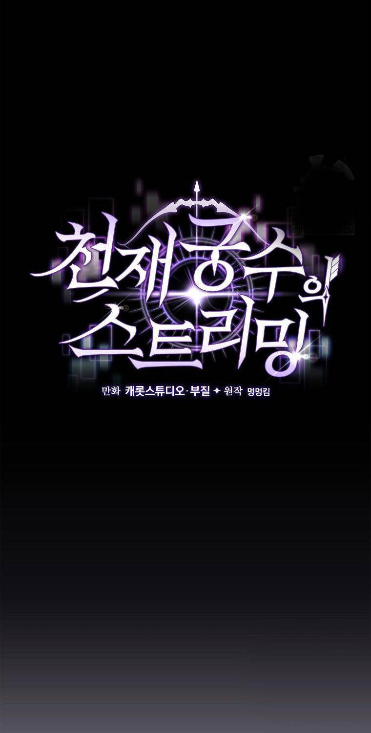 Stream Của Cung Thủ Thiên Tài Chap 35 - Next Chap 36