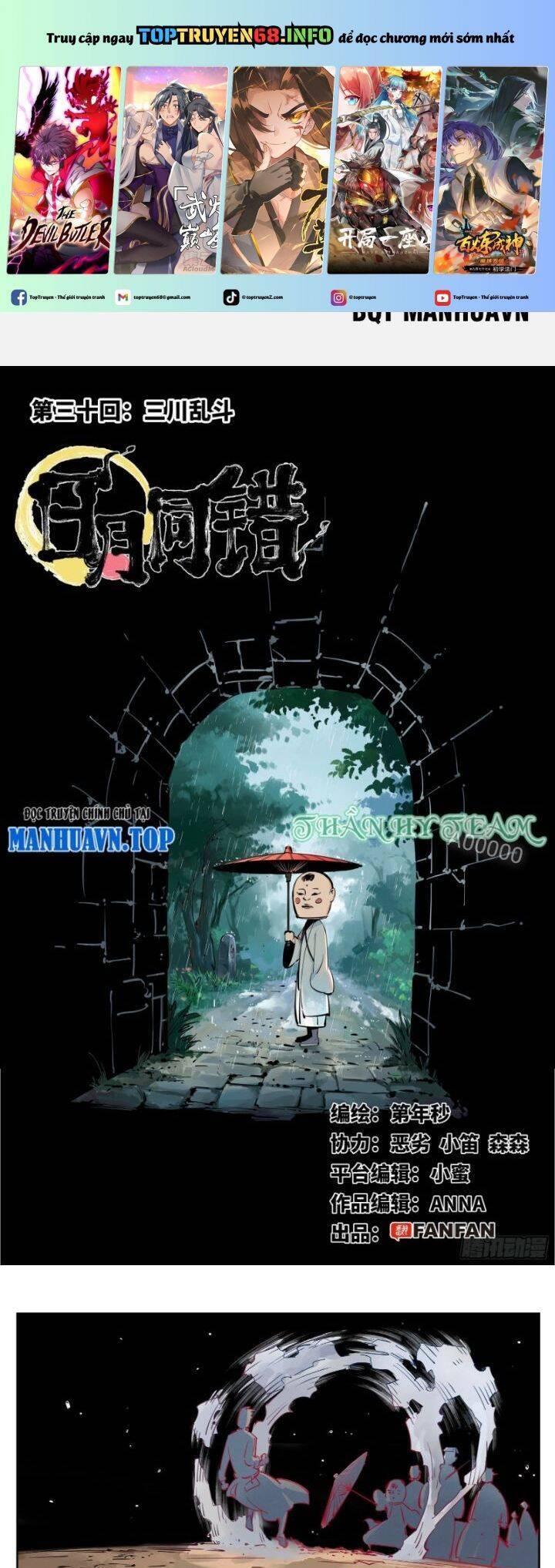 Nhật Nguyệt Đồng Thác Chap 57 - Next Chap 58