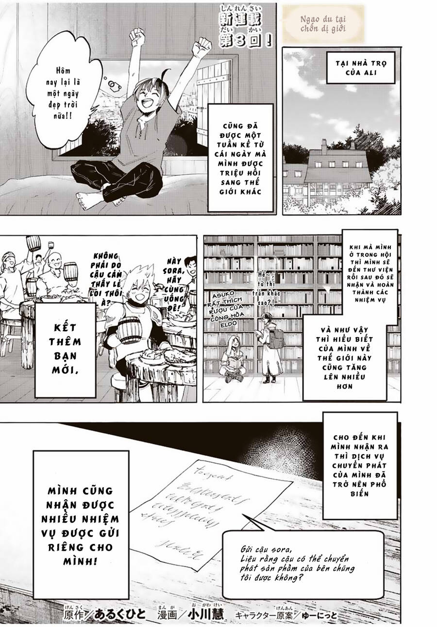 Ngao Du Tại Chốn Dị Giới Chap 3 - Next Chap 4